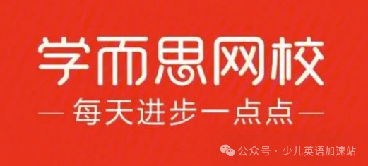 童一对一外教收费：冬季假期期间选择课程的指南！十大英语外教一对一的在线课程机构的清单！哪一个更负担得起？-第13张图片-阿卡索