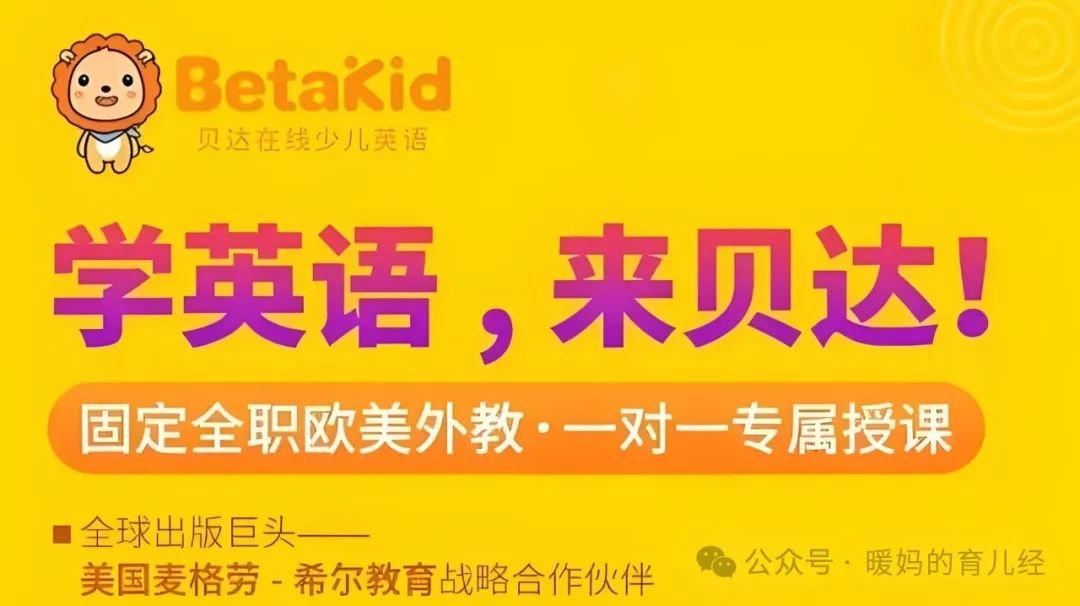 哪个外教一对一英语软件好：哪个平台英语一对一的外教更好？我在2个月内尝试了12家商店，只推荐了这些商店！-第4张图片-阿卡索