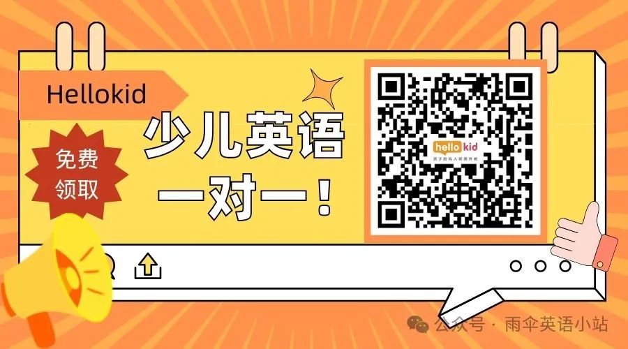 英语线上教学优秀：哪个一对一的英语外教一对一的课程是最好的？ 2025最新排名评估分析！-第13张图片-阿卡索