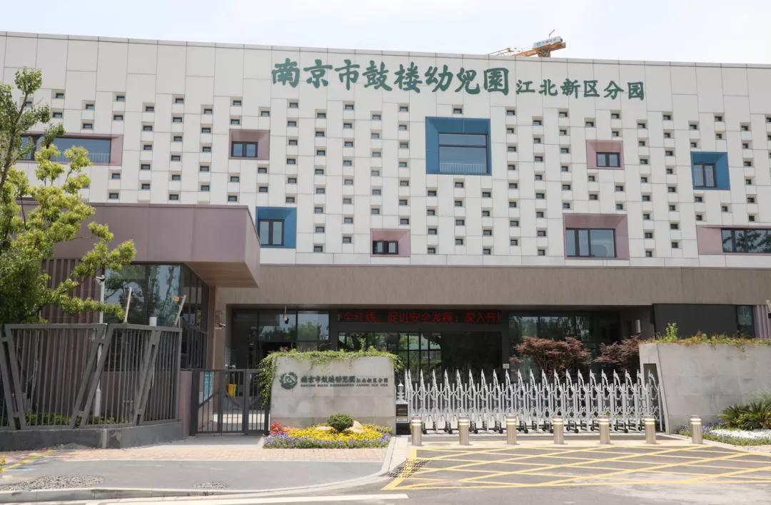 南京线下外教一对一哪家好：核心地区的这所国际学校开放！和这些学校-第5张图片-阿卡索