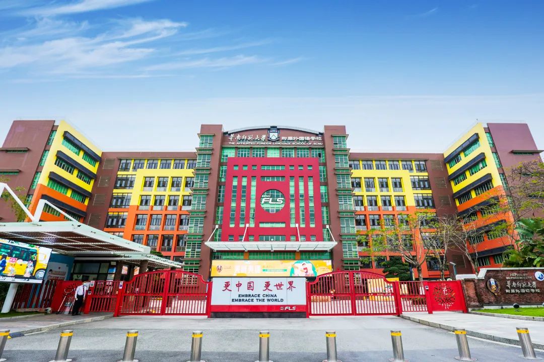 广州一对一外教联系方式：没有家庭注册限制！如果您的学生身份，可以参加高中入学考试！广州的双语和双重轨道的好学校在这里！-第7张图片-阿卡索
