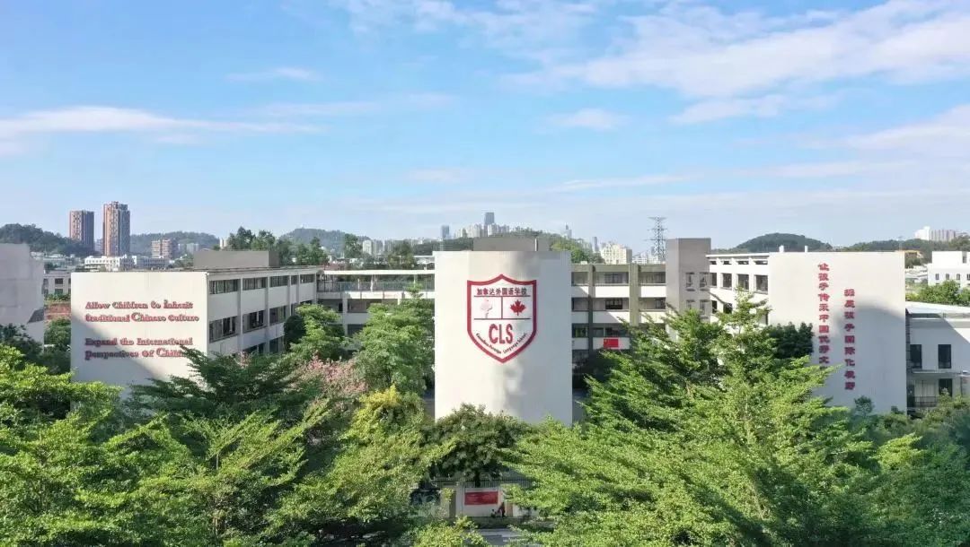 广州一对一外教联系方式：没有家庭注册限制！如果您的学生身份，可以参加高中入学考试！广州的双语和双重轨道的好学校在这里！-第4张图片-阿卡索