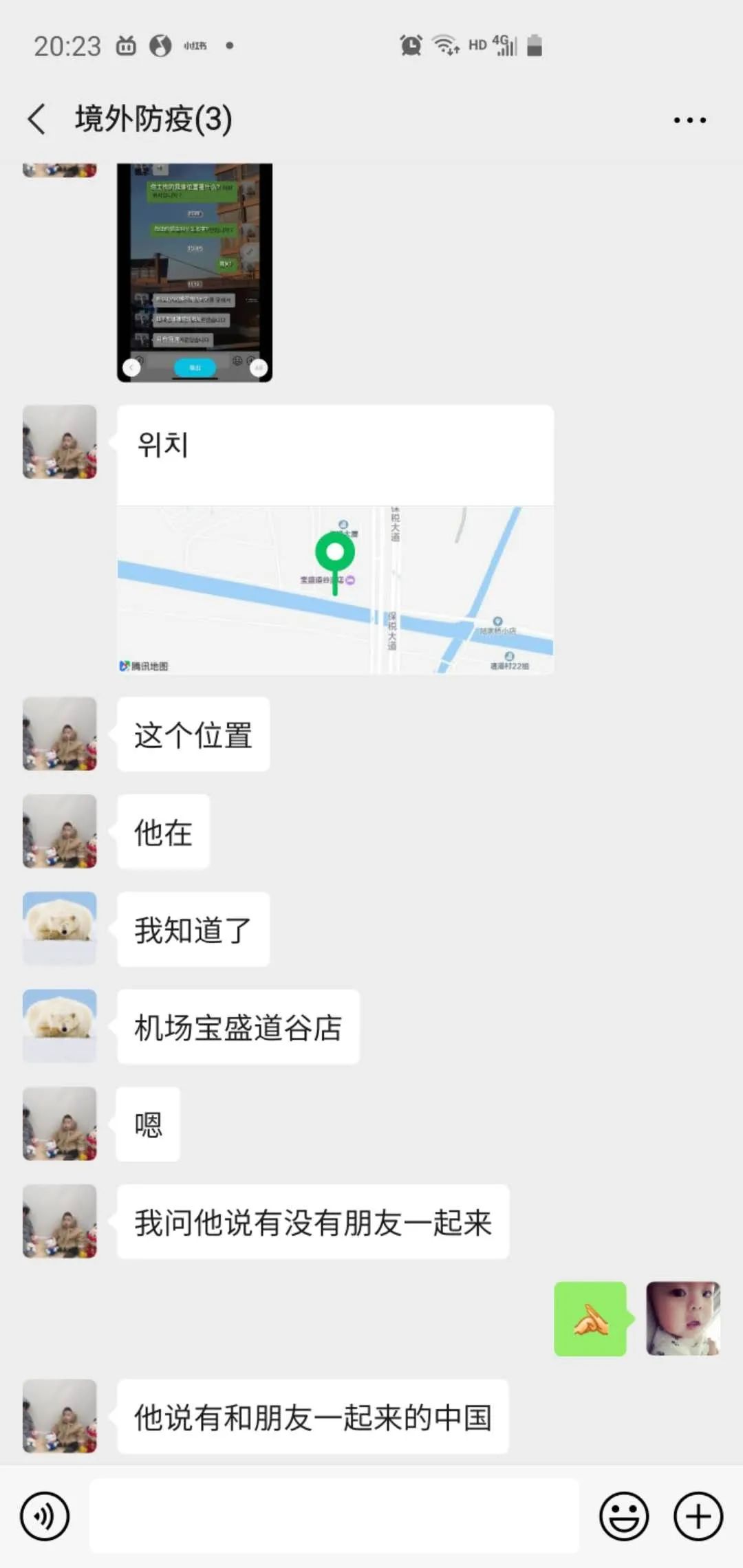 萧山线下一对一外教：拧紧一系列“防止外部进口”，而是以坚实而详细的方式专注于预防和控制工作-第4张图片-阿卡索