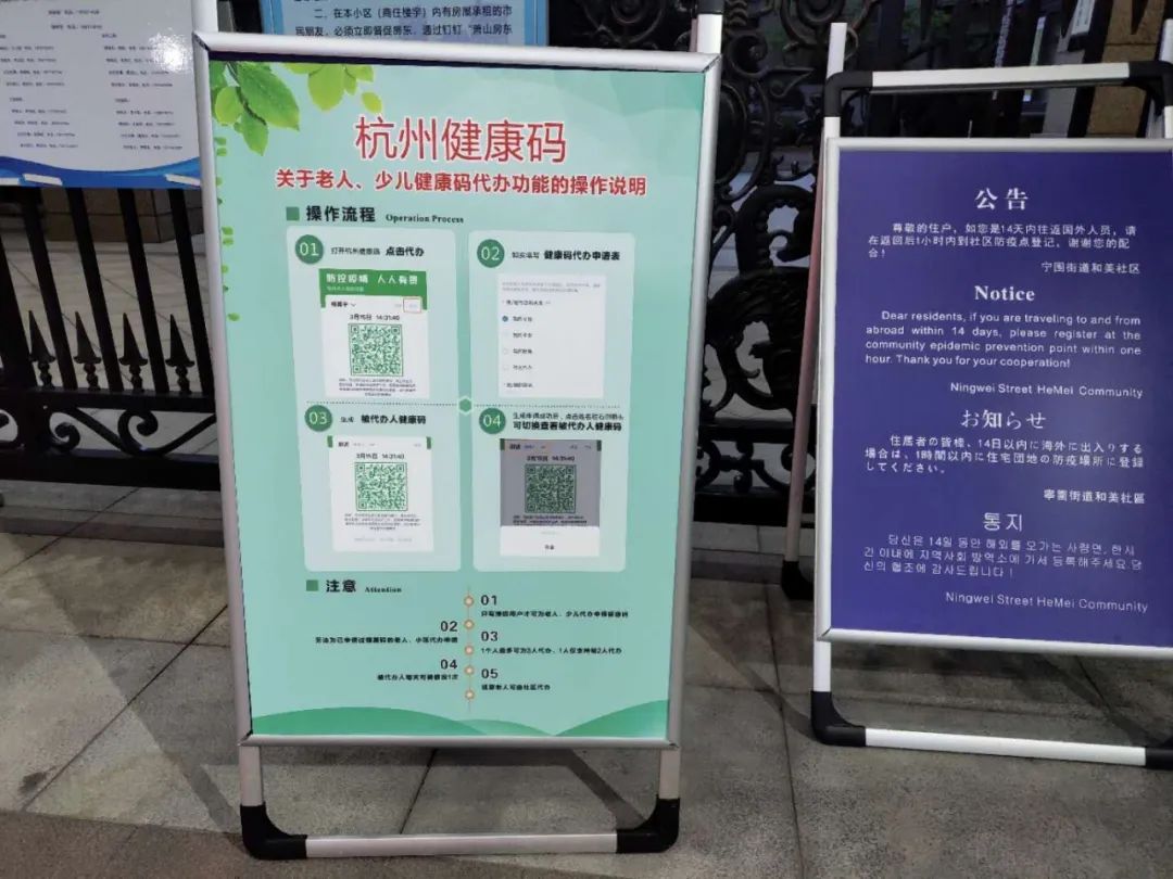 萧山线下一对一外教：拧紧一系列“防止外部进口”，而是以坚实而详细的方式专注于预防和控制工作-第6张图片-阿卡索