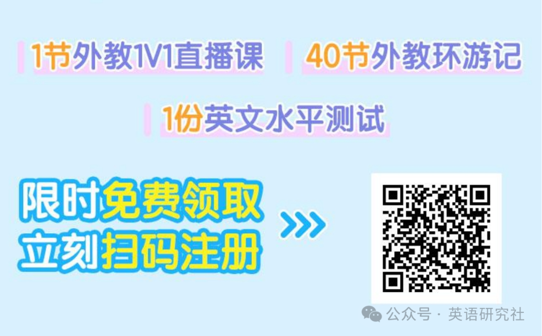 一对一外教听不懂：0您也可以反击！英语外教口语的一对一“作弊”指南（有真实的案件）-第5张图片-阿卡索