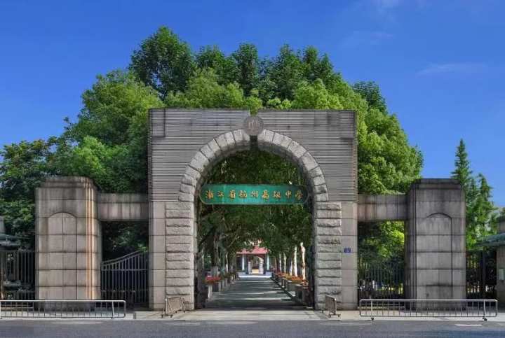 萧山线下一对一外教：惊人的！两名杭州学生赢得了世界一流数学比赛的一等奖-第1张图片-阿卡索