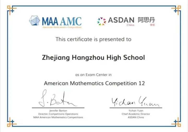 萧山线下一对一外教：惊人的！两名杭州学生赢得了世界一流数学比赛的一等奖-第4张图片-阿卡索