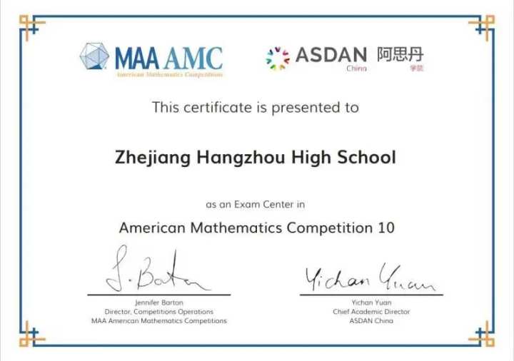 萧山线下一对一外教：惊人的！两名杭州学生赢得了世界一流数学比赛的一等奖-第5张图片-阿卡索