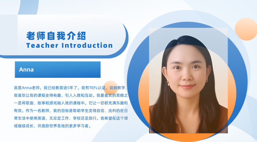 菲律宾外教一对一课程：Feiyu英语在线一对一的外教课程-第9张图片-阿卡索