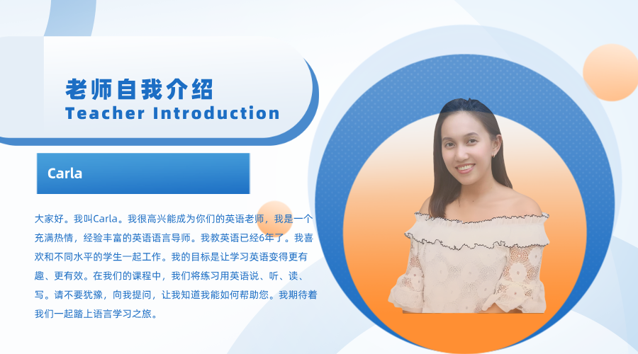 菲律宾外教一对一课程：Feiyu英语在线一对一的外教课程-第12张图片-阿卡索