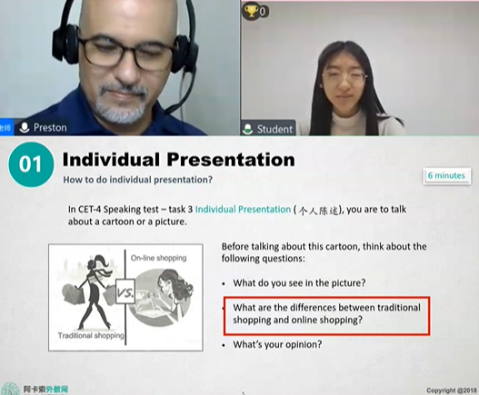 英语直播一对一外教：外教英语一对一价格，真实教师的实时在线教学，0个基本的英语学习，每堂课只有25分钟，价格为20-第11张图片-阿卡索