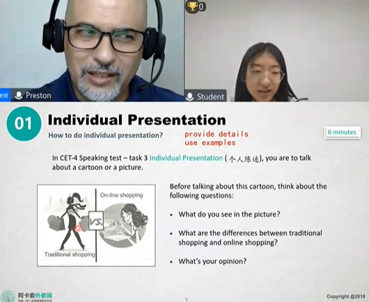 英语直播一对一外教：外教英语一对一价格，真实教师的实时在线教学，0个基本的英语学习，每堂课只有25分钟，价格为20-第4张图片-阿卡索