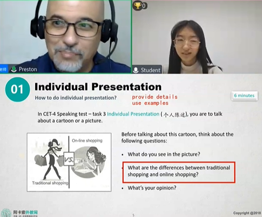 英语直播一对一外教：外教英语一对一价格，真实教师的实时在线教学，0个基本的英语学习，每堂课只有25分钟，价格为20-第8张图片-阿卡索