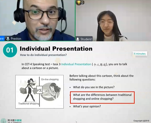 英语直播一对一外教：外教英语一对一价格，真实教师的实时在线教学，0个基本的英语学习，每堂课只有25分钟，价格为20-第9张图片-阿卡索
