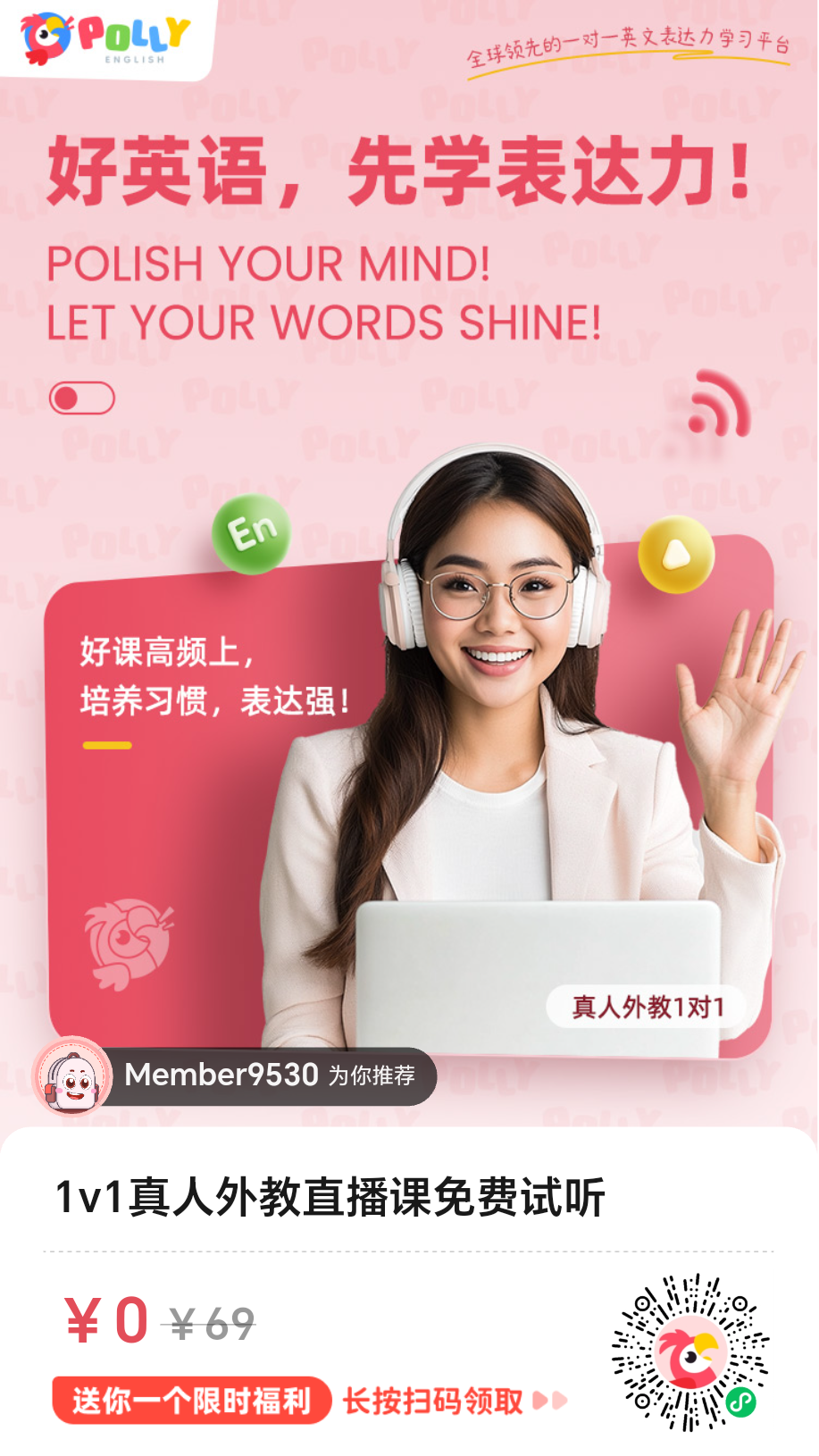 私教一对一外教：5个要教您如何选择适合儿童的外教关键点，这是父母必须阅读的！-第4张图片-阿卡索