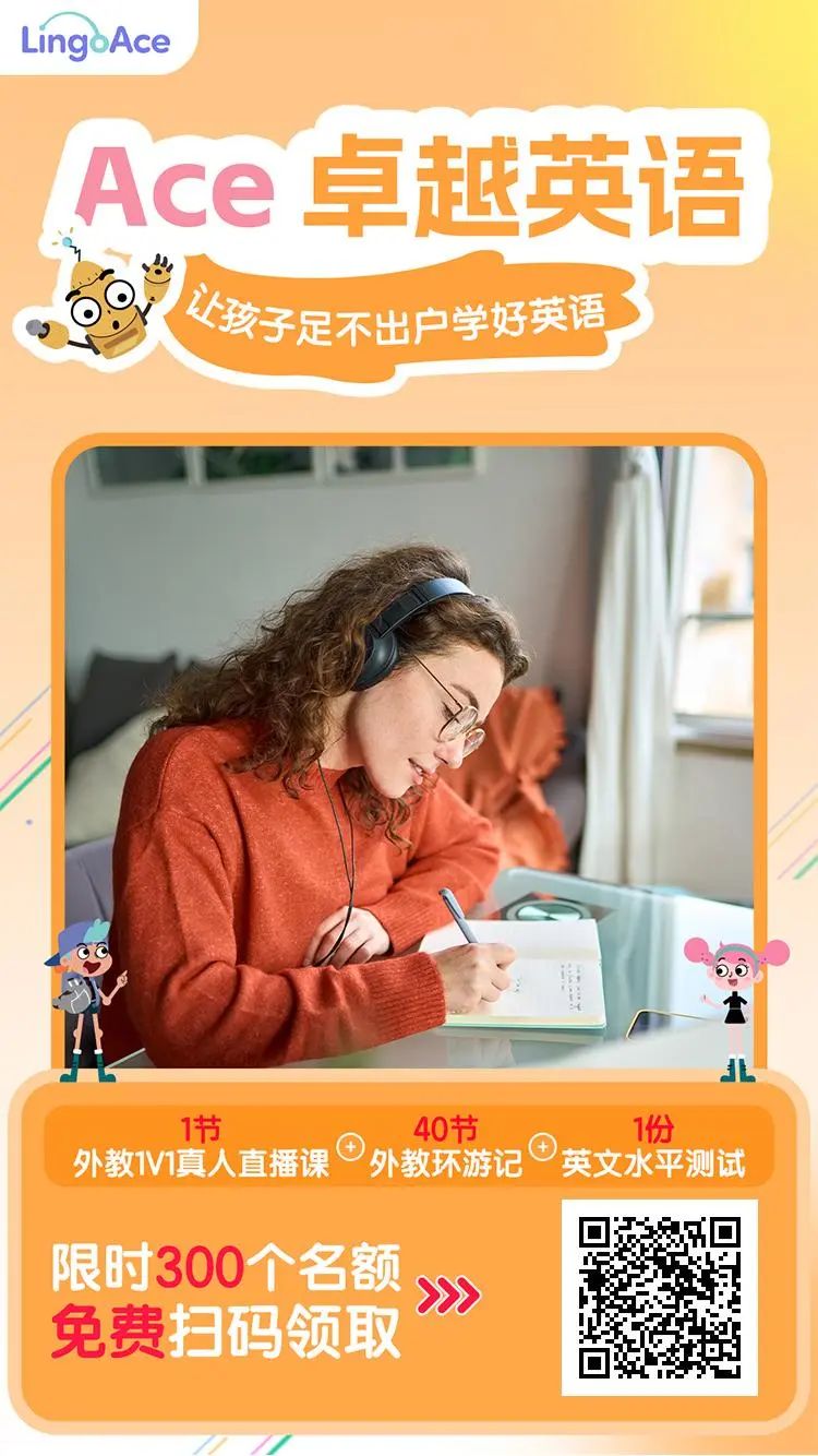 私教一对一外教：2岁的婴儿可以是一对一的外教吗？这一浪潮使英语启蒙运动在起跑线上获胜！-第4张图片-阿卡索