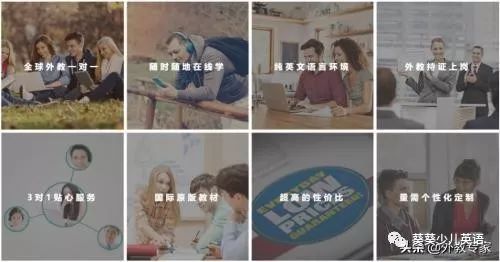 英语还有吗：英语和差异_为什么您需要选择学习英语？-第2张图片-阿卡索