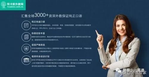 英语还有吗：英语和差异_为什么您需要选择学习英语？-第4张图片-阿卡索