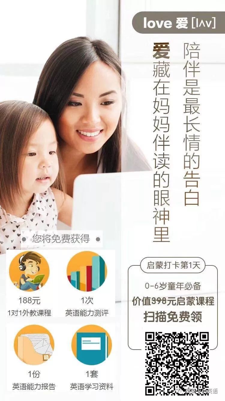 英语还有吗：英语和差异_为什么您需要选择学习英语？-第7张图片-阿卡索