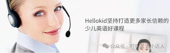 童英语零基础：吐血并整理出来！在线英语机构的最新比较和分析，您可以通过看到它来赚钱〜-第4张图片-阿卡索