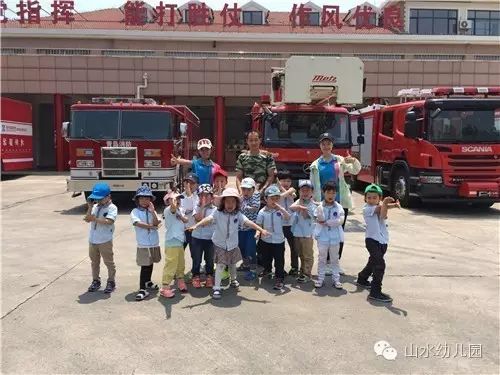 幼园中班英语外教一对一教学：Shanshui幼儿园社会实践活动中班，国际A类-第26张图片-阿卡索
