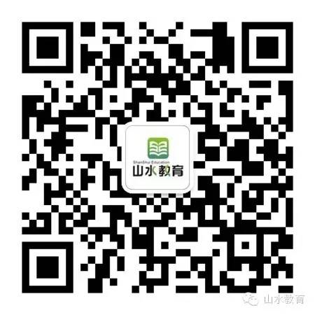 幼园中班英语外教一对一教学：Shanshui幼儿园社会实践活动中班，国际A类-第32张图片-阿卡索