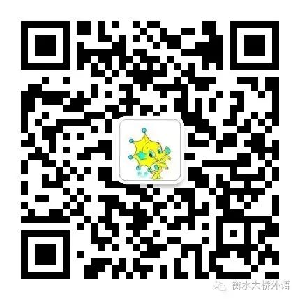 与外教一对一聊天软件有哪些：在线外教，您要预约吗？ ——衡水桥梁教育-第8张图片-阿卡索