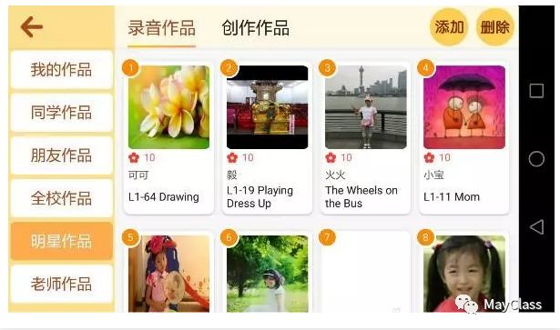 外教一对一教材讲解视频：[福利]丰富的外教英语独立应用程序已启动！价值968元的服务可以免费开放并免费提供！-第3张图片-阿卡索