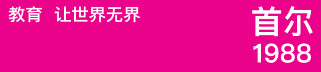 外教一对一 哈尔滨：好消息！ Harbin青年英语团队赢得了Sina五星级黄金老师奖！