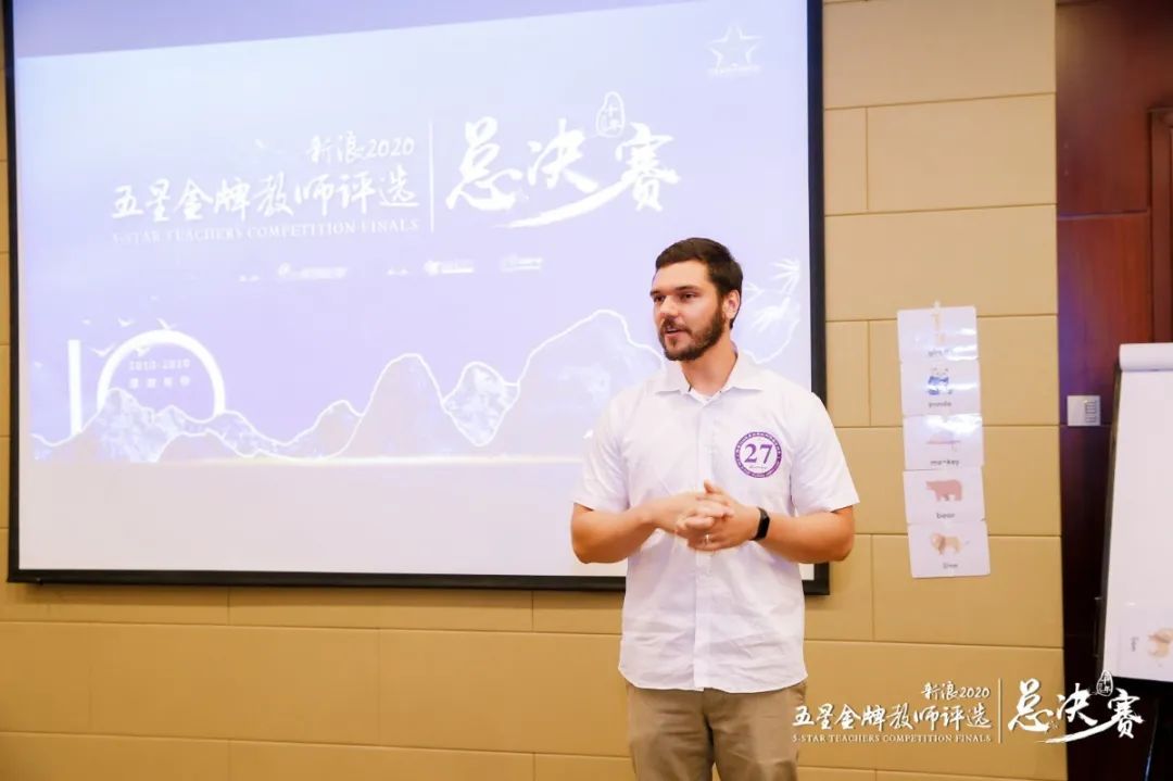 外教一对一 哈尔滨：好消息！ Harbin青年英语团队赢得了Sina五星级黄金老师奖！-第12张图片-阿卡索