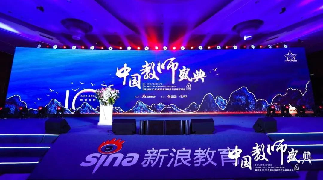 外教一对一 哈尔滨：好消息！ Harbin青年英语团队赢得了Sina五星级黄金老师奖！-第3张图片-阿卡索