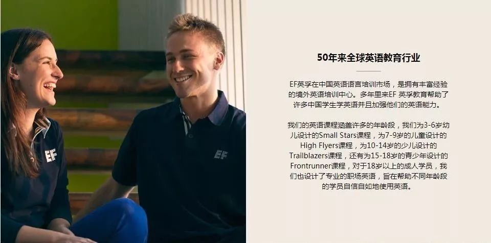 外教一对一 哈尔滨：好消息！ Harbin青年英语团队赢得了Sina五星级黄金老师奖！-第32张图片-阿卡索