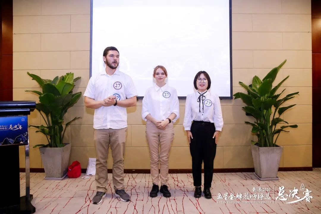外教一对一 哈尔滨：好消息！ Harbin青年英语团队赢得了Sina五星级黄金老师奖！-第8张图片-阿卡索