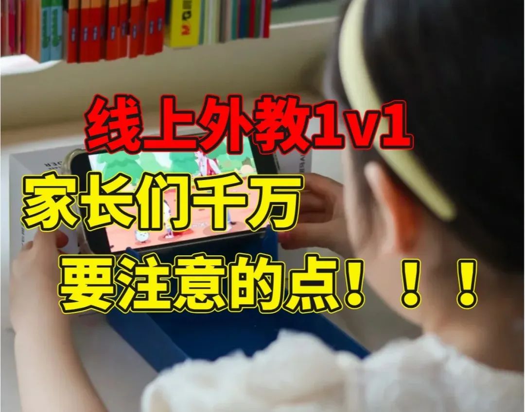 线上外教一对一选老师：在一对一的外教口语英语班上，有人终于解释了我踏上的陷阱？-第6张图片-阿卡索
