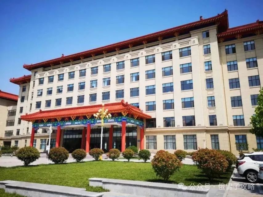 外教一对一 哈尔滨：Harbin工程大学（Qingdao） - 俄罗斯汤姆斯克州立大学出国书籍-第2张图片-阿卡索