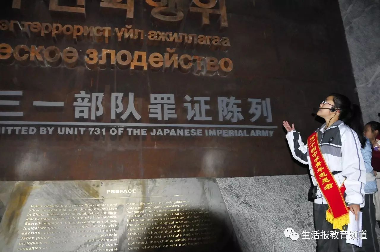 外教一对一 哈尔滨：Harbin City在第24章搜索教师和学生幸福的“密码”反思中的“密码”-第11张图片-阿卡索