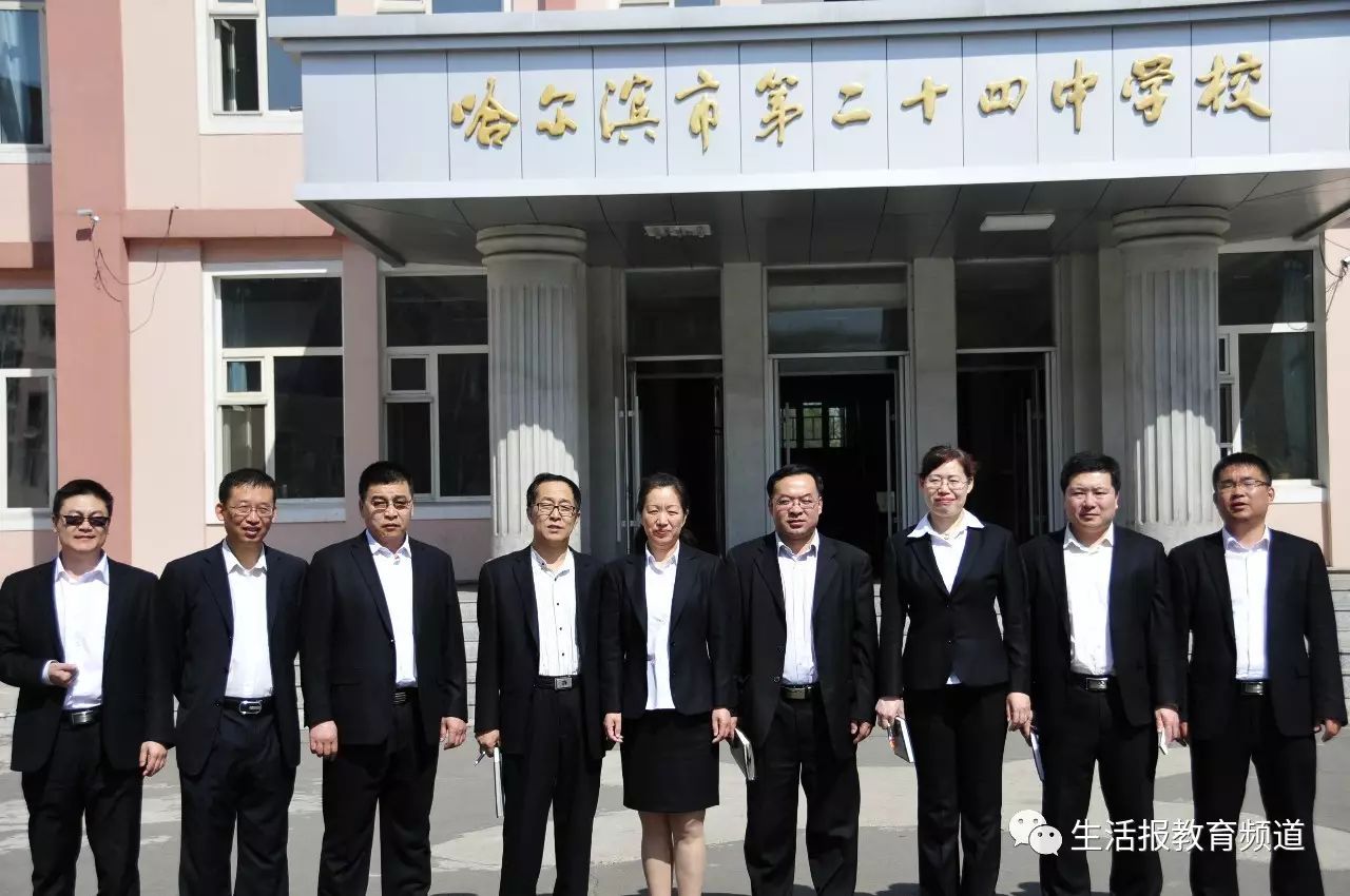 外教一对一 哈尔滨：Harbin City在第24章搜索教师和学生幸福的“密码”反思中的“密码”-第2张图片-阿卡索