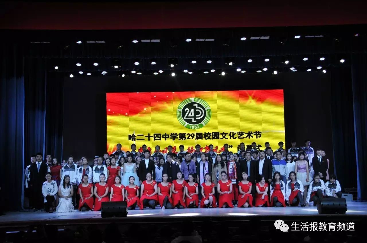 外教一对一 哈尔滨：Harbin City在第24章搜索教师和学生幸福的“密码”反思中的“密码”-第24张图片-阿卡索