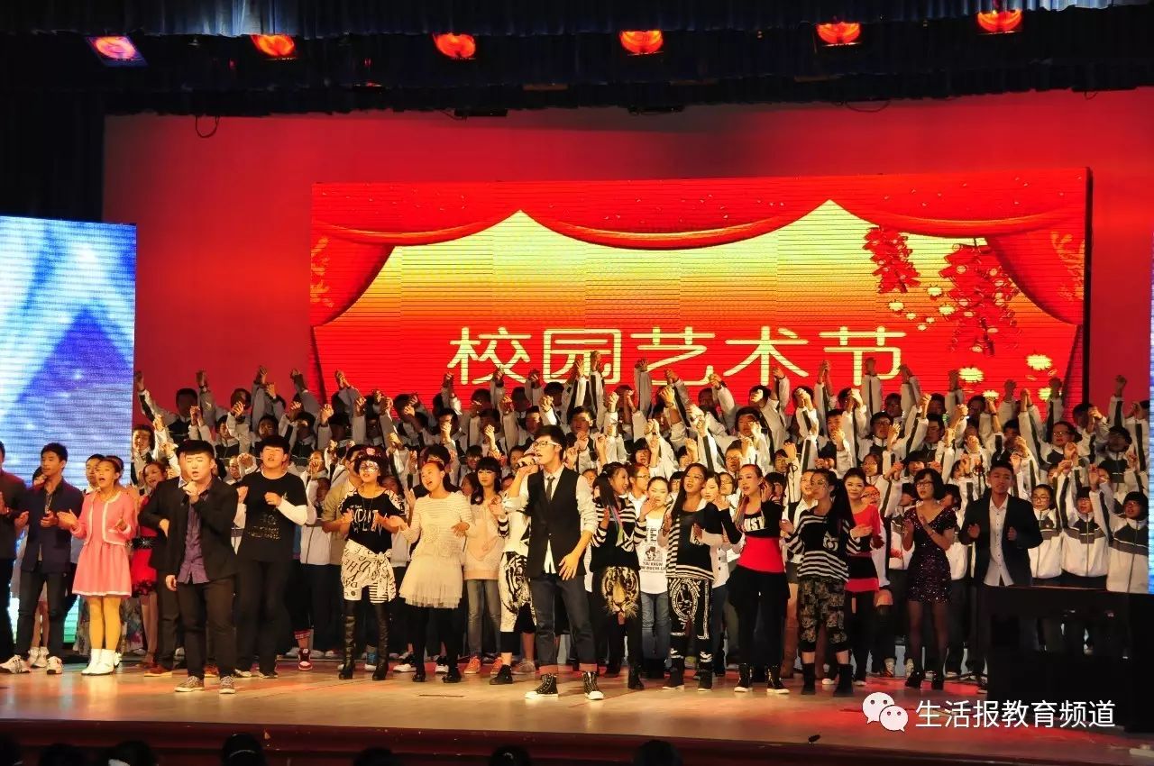外教一对一 哈尔滨：Harbin City在第24章搜索教师和学生幸福的“密码”反思中的“密码”-第26张图片-阿卡索