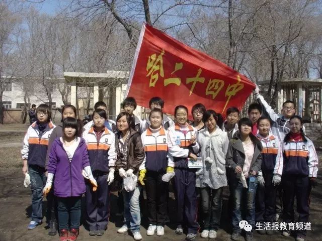 外教一对一 哈尔滨：Harbin City在第24章搜索教师和学生幸福的“密码”反思中的“密码”-第28张图片-阿卡索