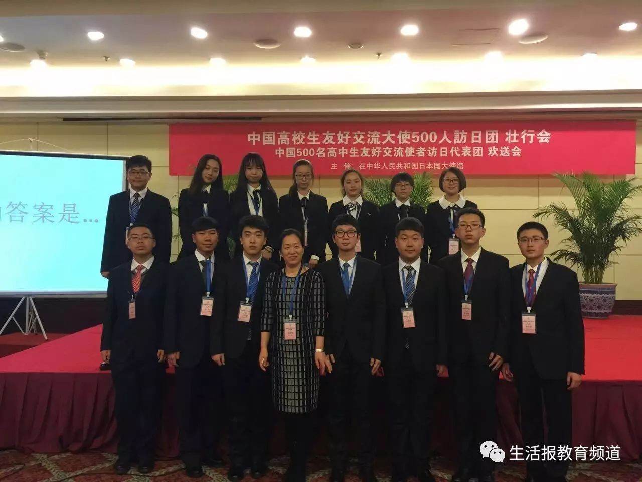 外教一对一 哈尔滨：Harbin City在第24章搜索教师和学生幸福的“密码”反思中的“密码”-第3张图片-阿卡索