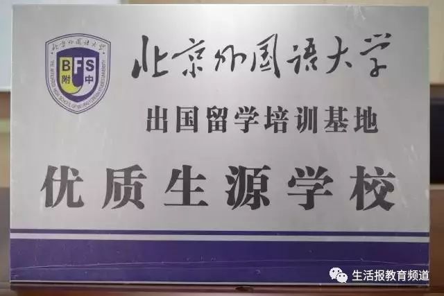 外教一对一 哈尔滨：Harbin City在第24章搜索教师和学生幸福的“密码”反思中的“密码”-第30张图片-阿卡索