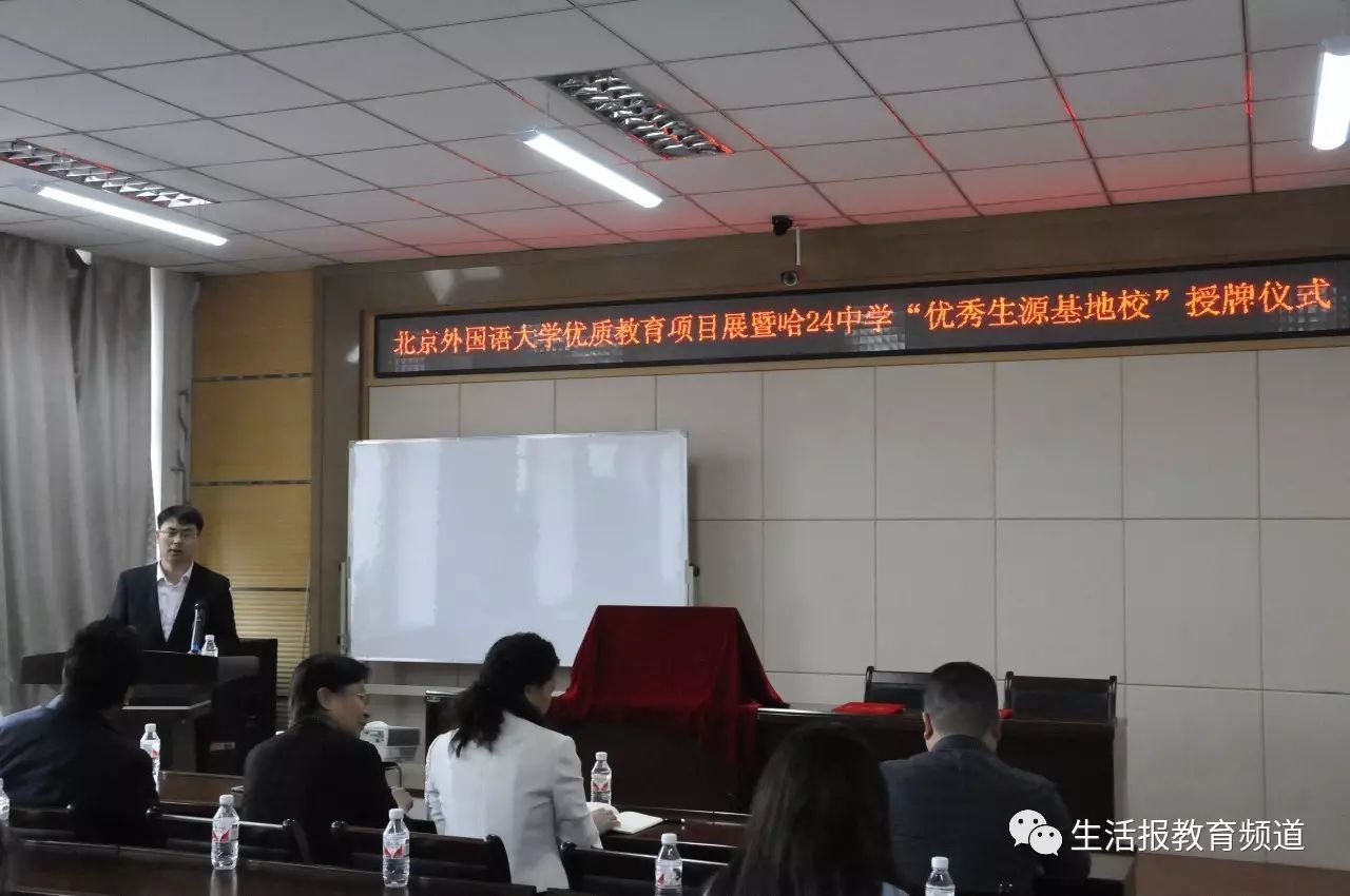 外教一对一 哈尔滨：Harbin City在第24章搜索教师和学生幸福的“密码”反思中的“密码”-第37张图片-阿卡索