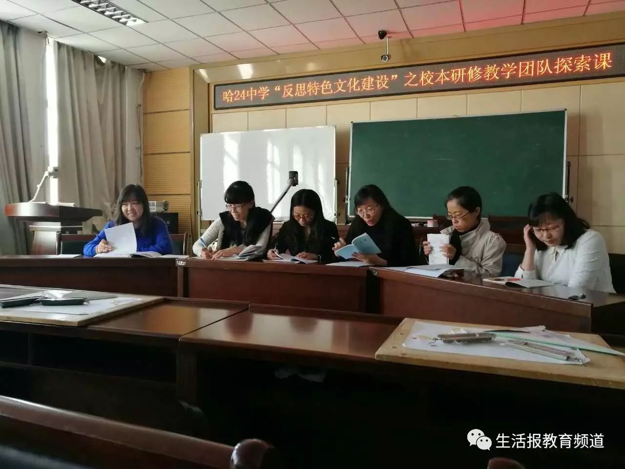 外教一对一 哈尔滨：Harbin City在第24章搜索教师和学生幸福的“密码”反思中的“密码”-第4张图片-阿卡索