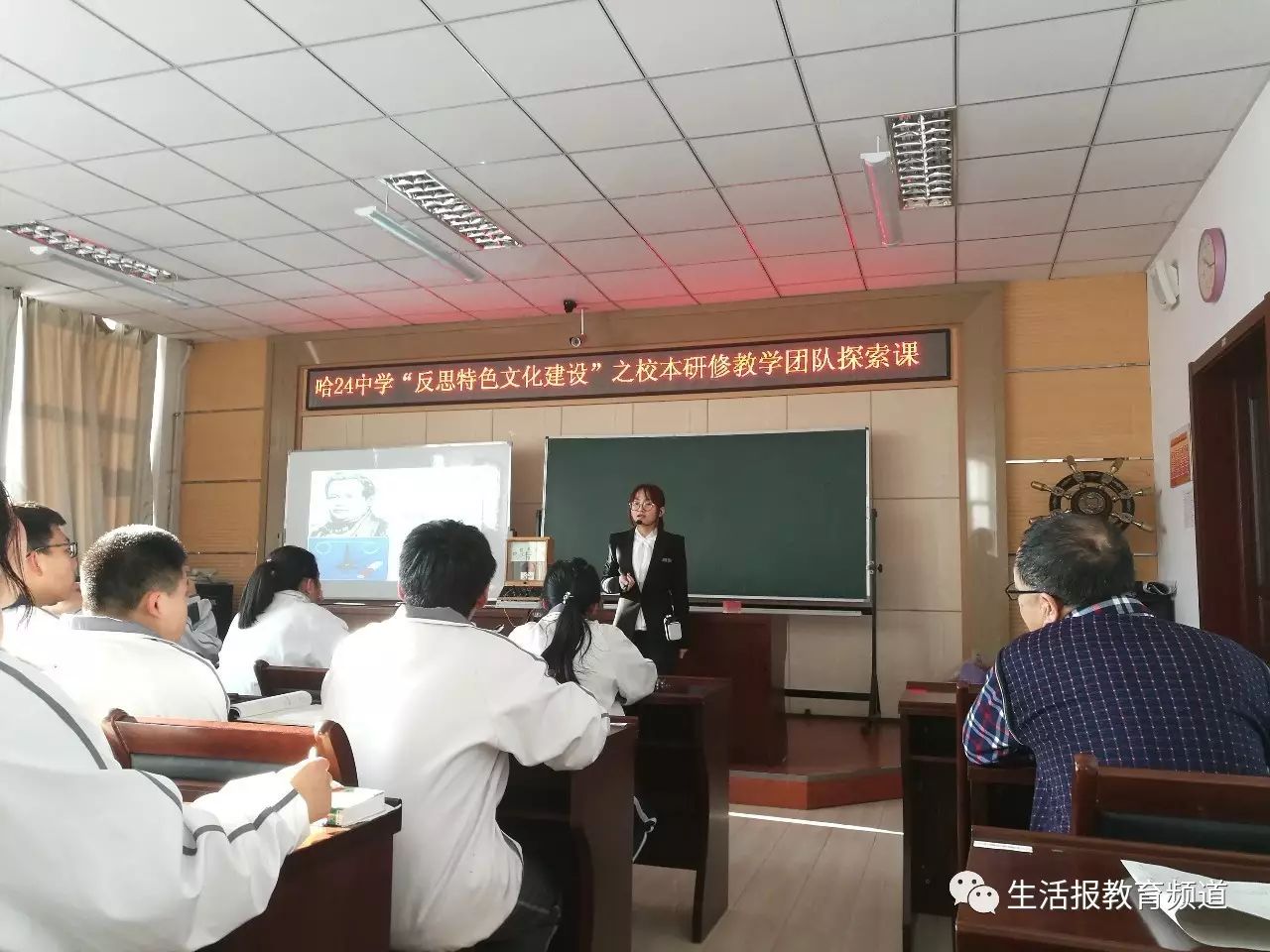 外教一对一 哈尔滨：Harbin City在第24章搜索教师和学生幸福的“密码”反思中的“密码”-第5张图片-阿卡索