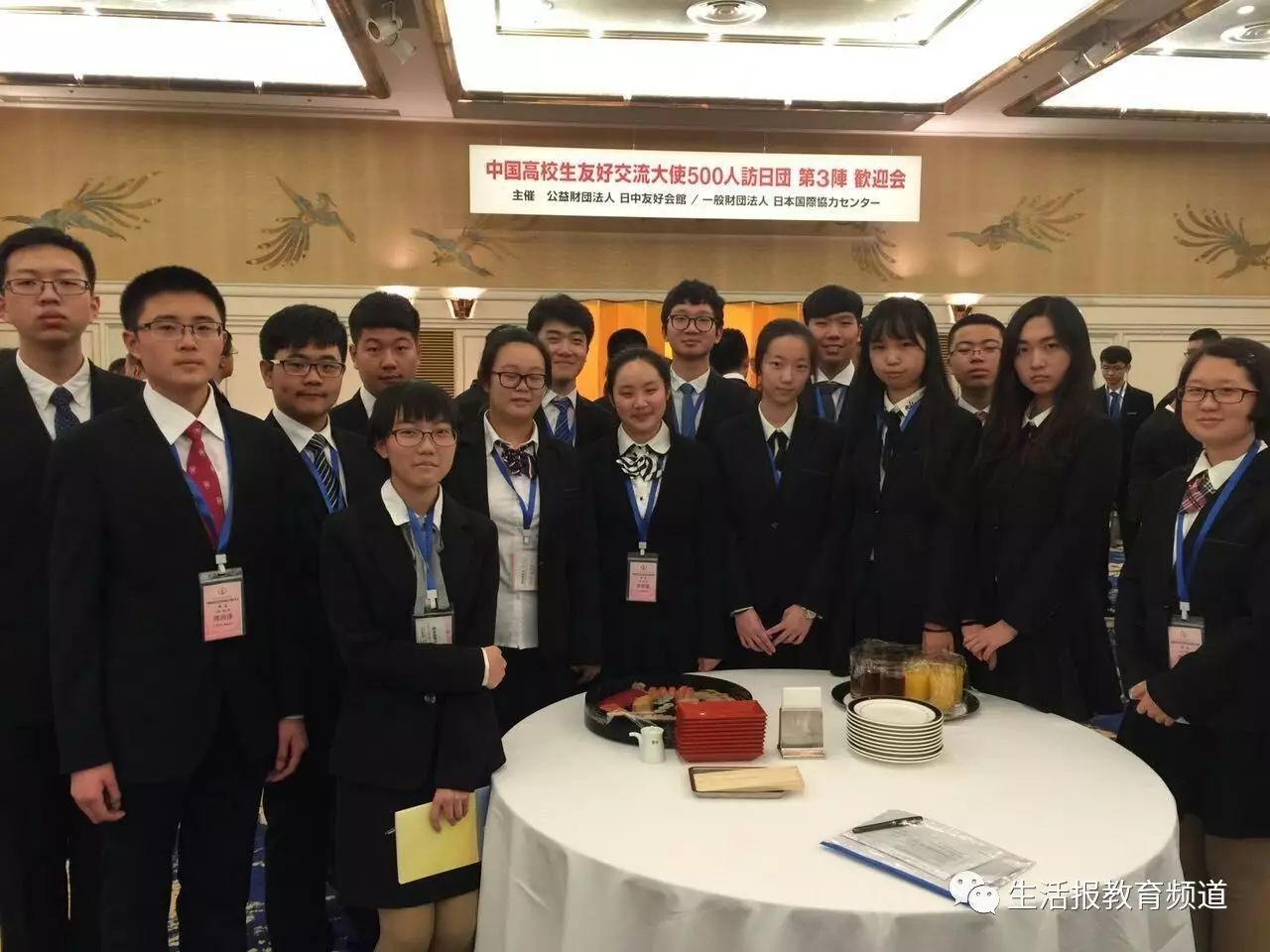 外教一对一 哈尔滨：Harbin City在第24章搜索教师和学生幸福的“密码”反思中的“密码”-第9张图片-阿卡索
