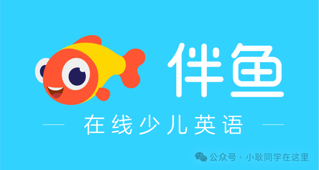 一对一外教哪个平台更好：哪个一对一的外教课程在2025年更好？比较前十名现场班级的实际影响，哪一个值得选择？-第11张图片-阿卡索