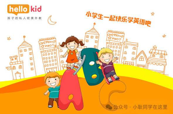 一对一外教哪个平台更好：哪个一对一的外教课程在2025年更好？比较前十名现场班级的实际影响，哪一个值得选择？-第3张图片-阿卡索