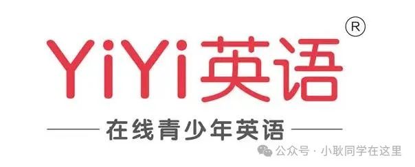 一对一外教哪个平台更好：哪个一对一的外教课程在2025年更好？比较前十名现场班级的实际影响，哪一个值得选择？-第10张图片-阿卡索