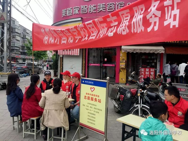 一对一外教俄语：硬园丁给他们的爱和志愿服务服务-第2张图片-阿卡索
